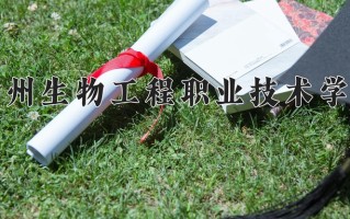 医用电子仪器技术专业学费多少？附江苏2024年招收的大学