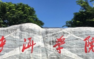 2024普洱学院排名-最新全国排名第503位