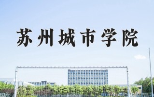 广西454分能上什么好大学？附2025年可以报考的大学名单