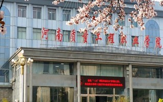陕西297分能上什么大学？附2025年可以报考的大学名单