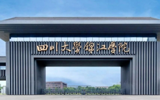 四川民办二本大学排名-2024年四川民办二本最新高校排行榜