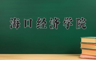 宁夏461分能上什么大学？附2025年可以报考的大学名单