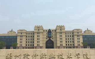 2024福州软件职业技术学院录取分数线，重庆录取最低分180