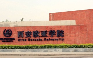 黑龙江300分左右理科能考什么大学？附2024年能考的院校名单