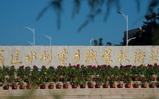 2025年陕西335分左右能报的大学名单