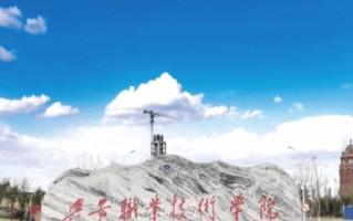 2024年兴安职业技术学院录取分数线，河北最低335分