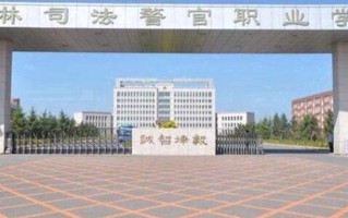 广西375分能上什么好大学？附2025年可以报考的大学名单