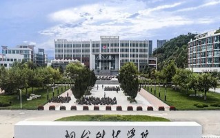 2024年烟台科技学院录取分数线，河北最低200分