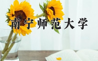 陕西475分能上什么大学？附2025年可以报考的大学名单