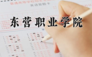 2025年四川366分左右能上的大学名单
