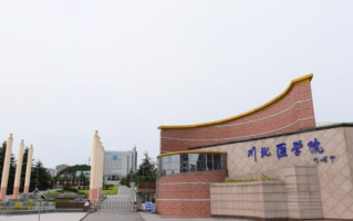 福建高考548分能上什么大学？附可以报考的公办学校