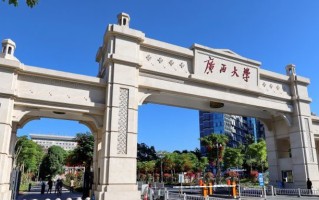 广西大学2024年各学科排名一览表！附教育部评级比例