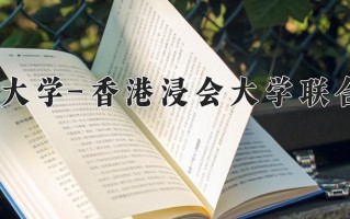 云南547分能上什么大学？附2025年可以报考的大学名单