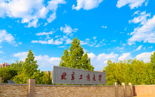 广西考生560分左右文科能上什么大学？附2024年可以报考的大学名单