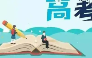 2024安徽高考考试科目有什么？满分总分是多少？