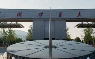 江苏575分能上什么好大学？附2025年可以报考的大学名单