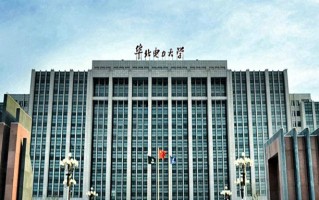 碳储科学与工程专业2025年广东招生院校有哪些？含学费及招生人数