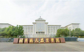 2024年浙江535分能报什么大学