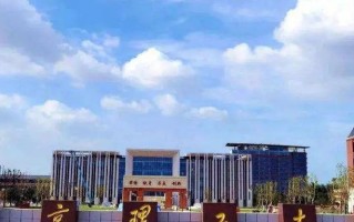黑龙江501分能报什么大学？附可以报考的公办学校