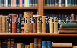 陕西553分能上什么大学？附2025年可以报考的大学名单