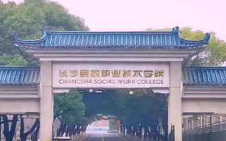 殡葬设备维护技术专业2025年广东招生院校有哪些？含学费及招生人数