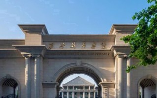 西安外事学院王牌专业排名-含2024年全国各省录取最低分数线