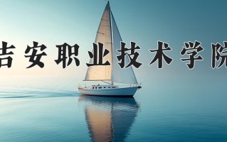 产品艺术设计专业学费多少？附江苏2024年招收的大学