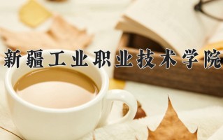 陕西170分能上什么大学？附2025年可以报考的大学名单
