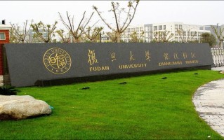 2024年能源化学专业大学排名-全国最新排行榜