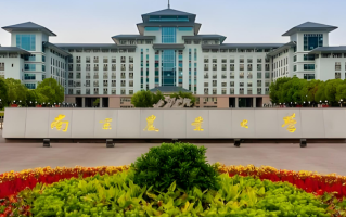 南京农业大学2024年各学科排名一览表！附教育部评级比例