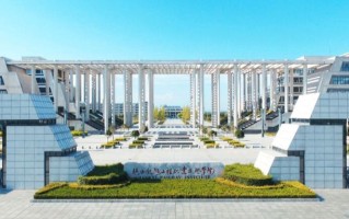 2025年陕西铁路工程职业技术学院在广东计划招生人数（附学费及专业录取分）