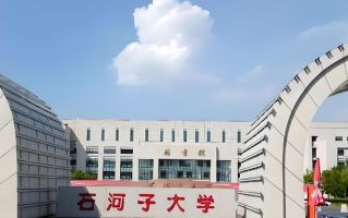 多少分可以考上石河子大学？附2023全国各省录取最低分及位次