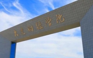 天津高考487分能报什么大学？附2024年能报的院校名单
