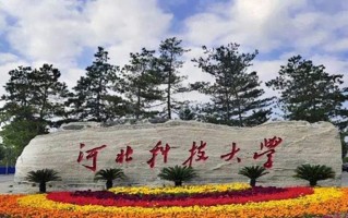 2025年黑龙江高考476分可以上什么大学？附可以上的院校名单