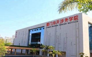 四川262分能上什么好大学？附2025年可以报考的大学名单