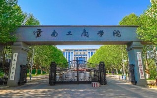 2025年四川327分左右能上的大学名单