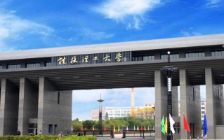 广西省理工类大学排名-2024年广西省最新理工类高校排行榜