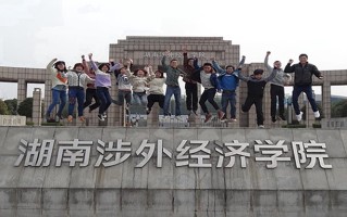 2024湖南涉外经济学院录取分数线，重庆录取最低分428