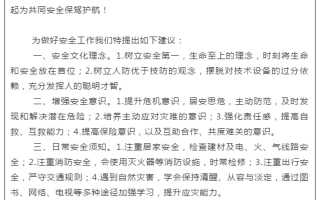 2026年国考申论应用文“宣传稿”怎么写