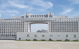2025年黑龙江八一农垦大学学科排名（全国第四轮评估结果)