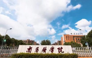 四川高考526分理科能上什么大学？附2024年可以报考的大学名单
