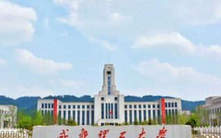 贵州考生540分左右理科能上什么大学？附2024年可以报考的大学名单