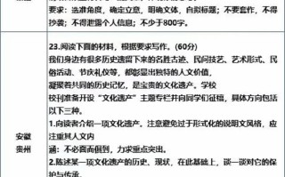 2024年新高考九省联考语文作文题目汇总