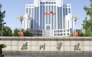 2024德州学院排名-最新全国排名第364位
