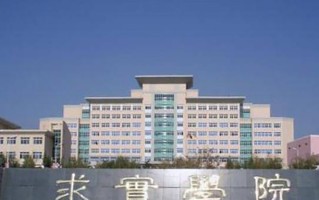 四川233分能上什么好大学？附2025年可以报考的大学名单