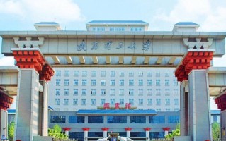 四川高考多少分可以读陕西理工大学？附2021-2023最低分及位次