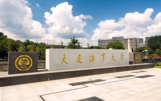 大连海事大学2024年各学科排名一览表！附教育部评级比例