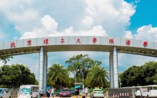 新疆文科400分能报什么大学？附2024年能报的院校名单