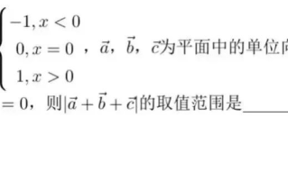 2025年上海高考数学试题（回忆版）