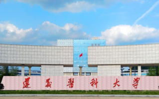 湖北高考500分左右能报什么大学？附可以报考的院校名单